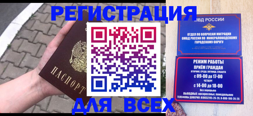 форма 3 в Черкесске